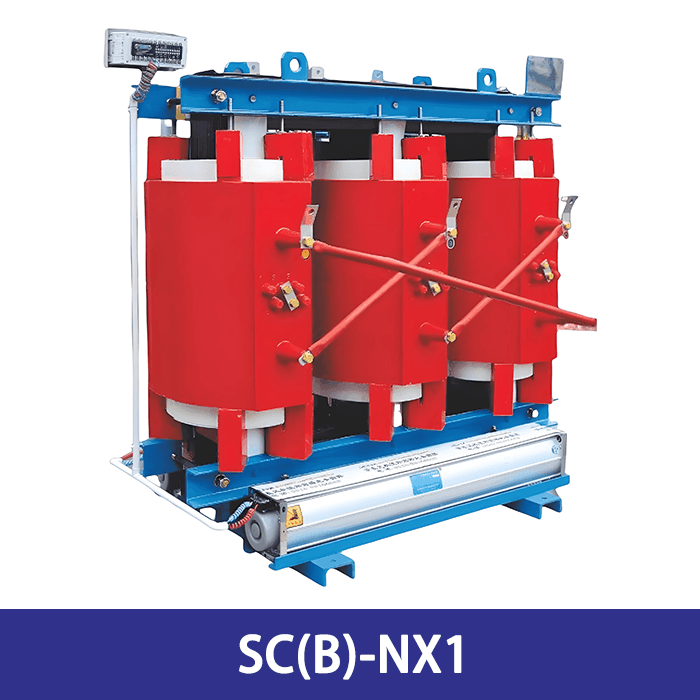 SC(B)-NX1 Energy-efficiency grade 1 dry-type transformer